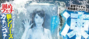 星仲ここみ(星仲心美)作品HMN-228详细资料与内容预览-知尤园