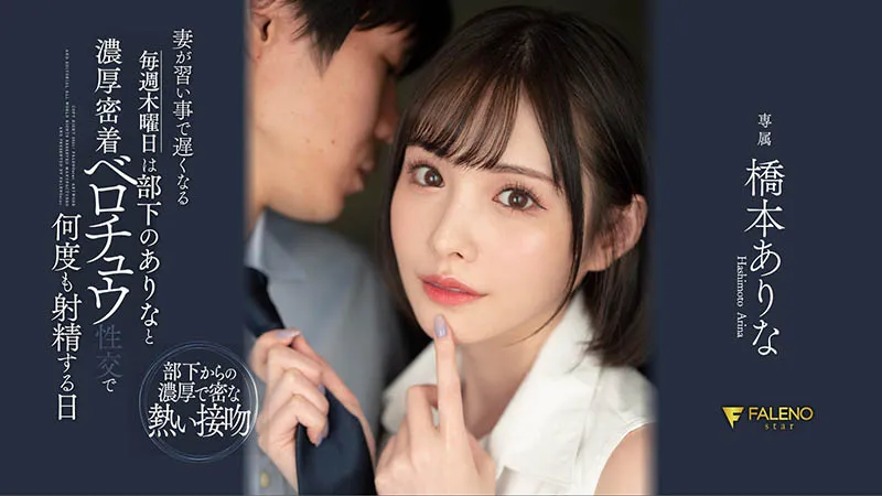 图片[5]-坂井なるは（坂井成羽）作品SSIS-492详细资料及内容介绍-知尤园