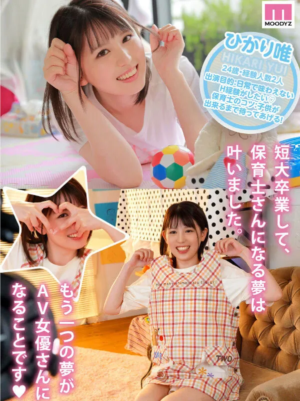 图片[2]-ひかり唯（光里唯）作品MIFD-217详细介绍与资料预览-知尤园