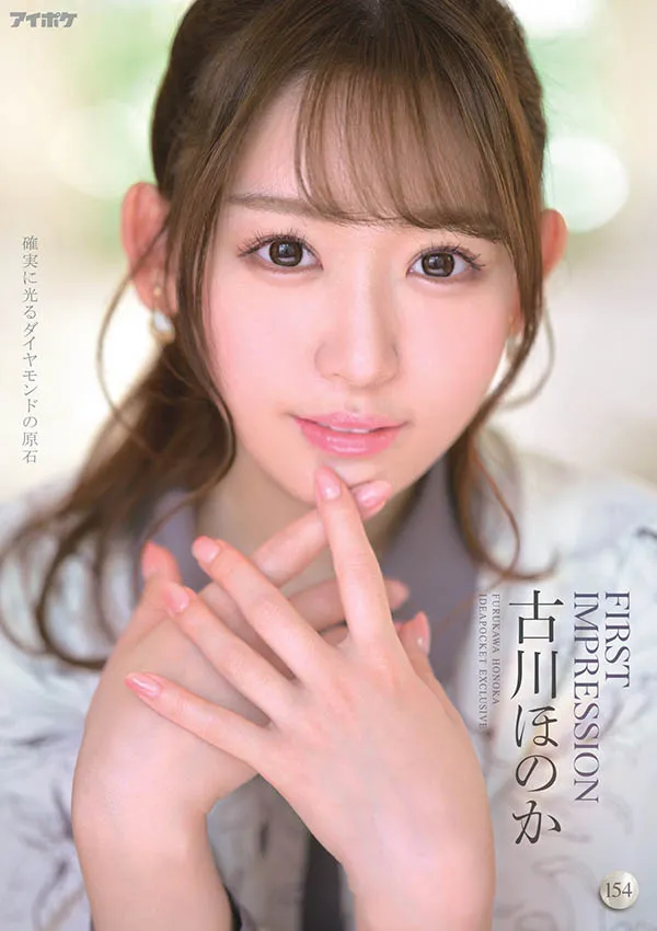 图片[7]-ひかり唯（光里唯）作品MIFD-217详细介绍与资料预览-知尤园