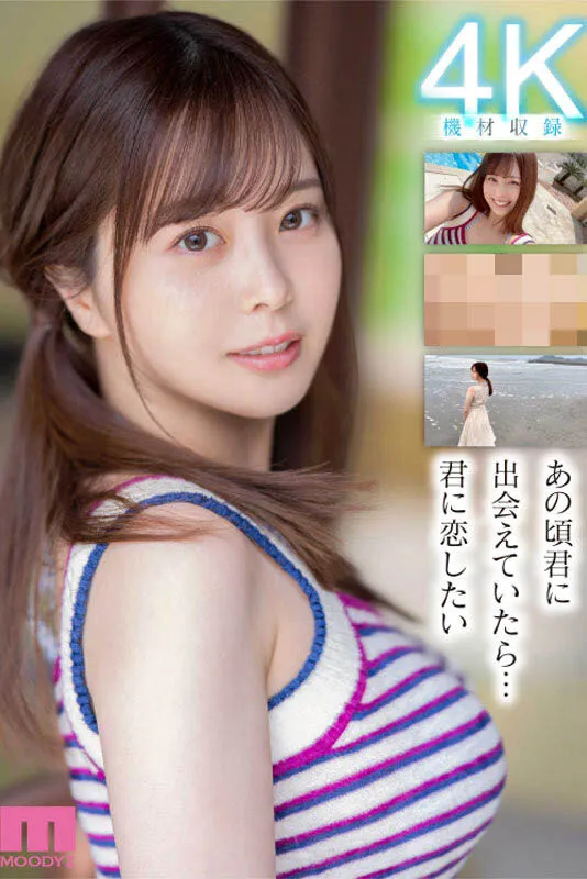 图片[7]-九野ひなの（KunoHinano）作品MIDV-180详细资料与简介-知尤园