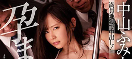 图片[4]-叶爱（Kanou-Ai）作品JUQ-071详细信息与资料介绍-知尤园