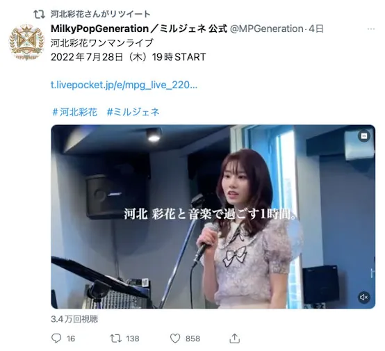 图片[6]-河北彩花（KawakitaSaika）作品SSIS-499信息汇总与资料介绍-知尤园