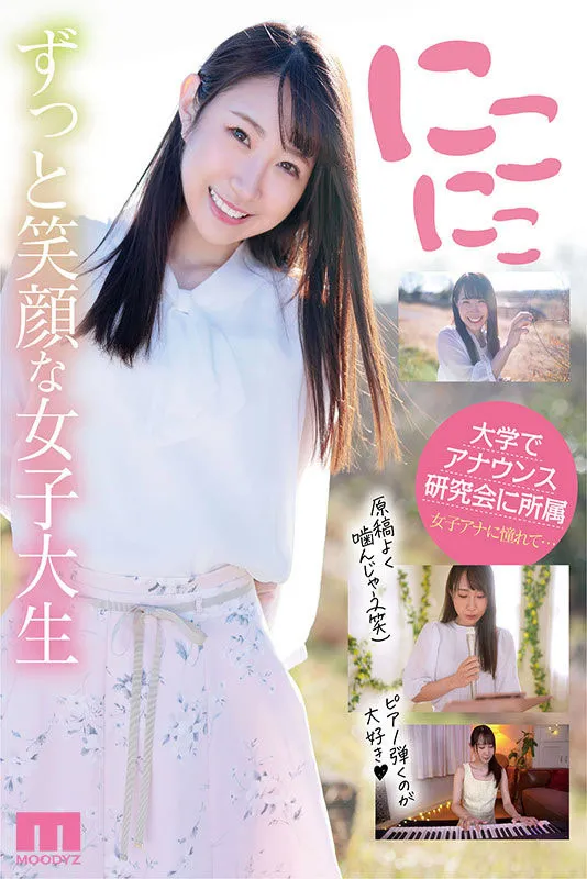 图片[3]-宍戸翠兰（Shishido-Suiran）作品SDMN-354详细介绍与资料预览-知尤园