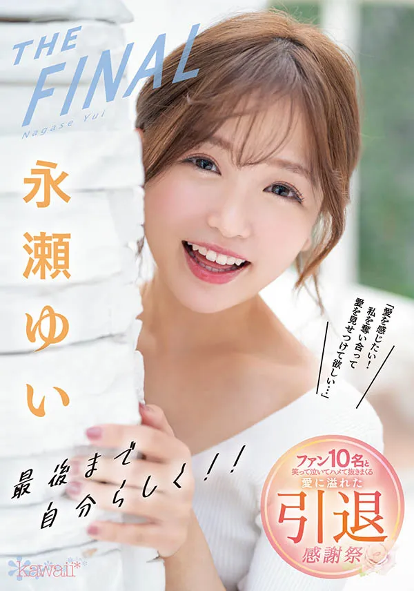 图片[3]-柚木ひおり作品DTT-109详细介绍与影片资料预览-知尤园