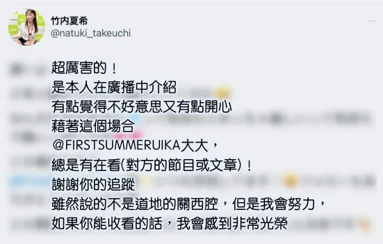 图片[3]-栗山莉绪作品JUQ-034详细资料及影像内容介绍-知尤园