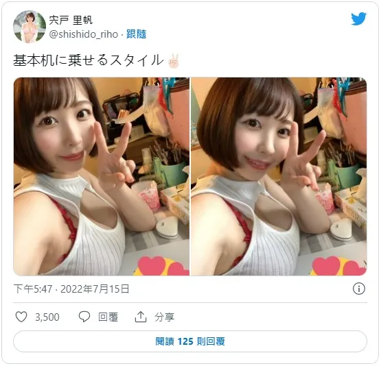 图片[4]-宍戸里帆MIDV-160作品资料及内容简介详细介绍-知尤园