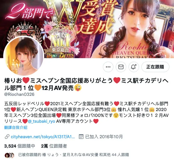 图片[3]-松冈すず（松冈铃）作品KBI-083详细资料及内容介绍-知尤园
