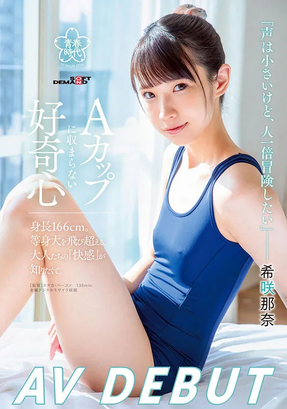 图片[3]-水川润（由爱可奈，Mizukawa-Jun）DLDSS-140作品资料及详细介绍-知尤园