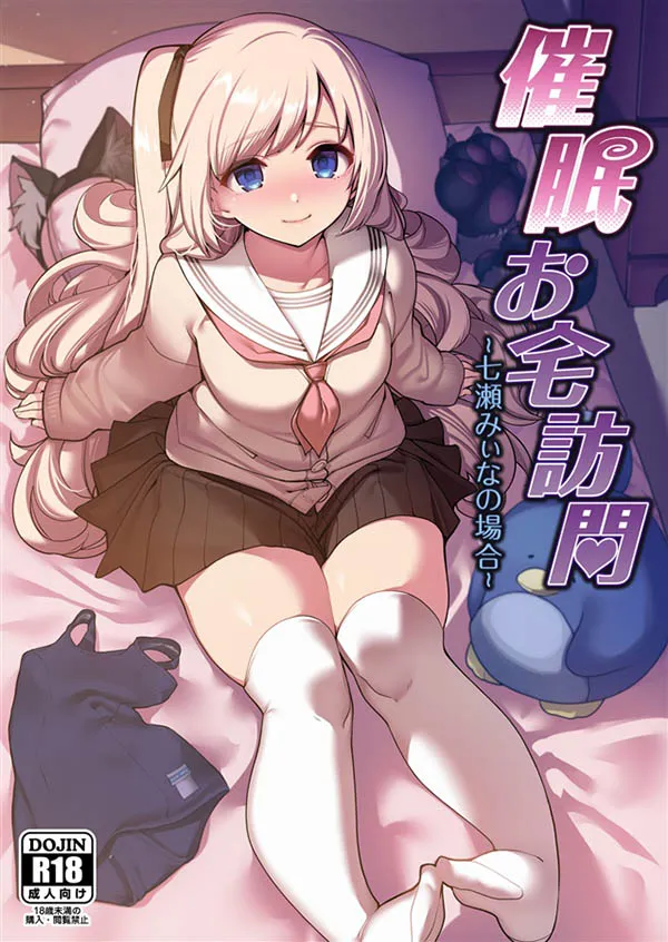 图片[2]-渚みつき（渚三月）作品MUDR-197详细资料及内容简介-知尤园