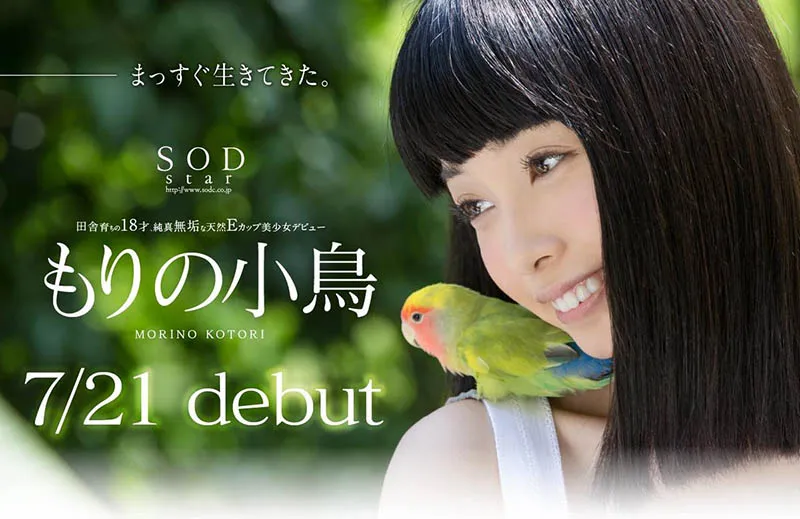 百瀬りこ（百瀬莉子）主演作品EBOD-922详细资料及内容预览-知尤园