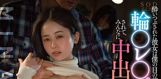 MINAMO作品号作品STARS-579详细资料及内容预览介绍-知尤园