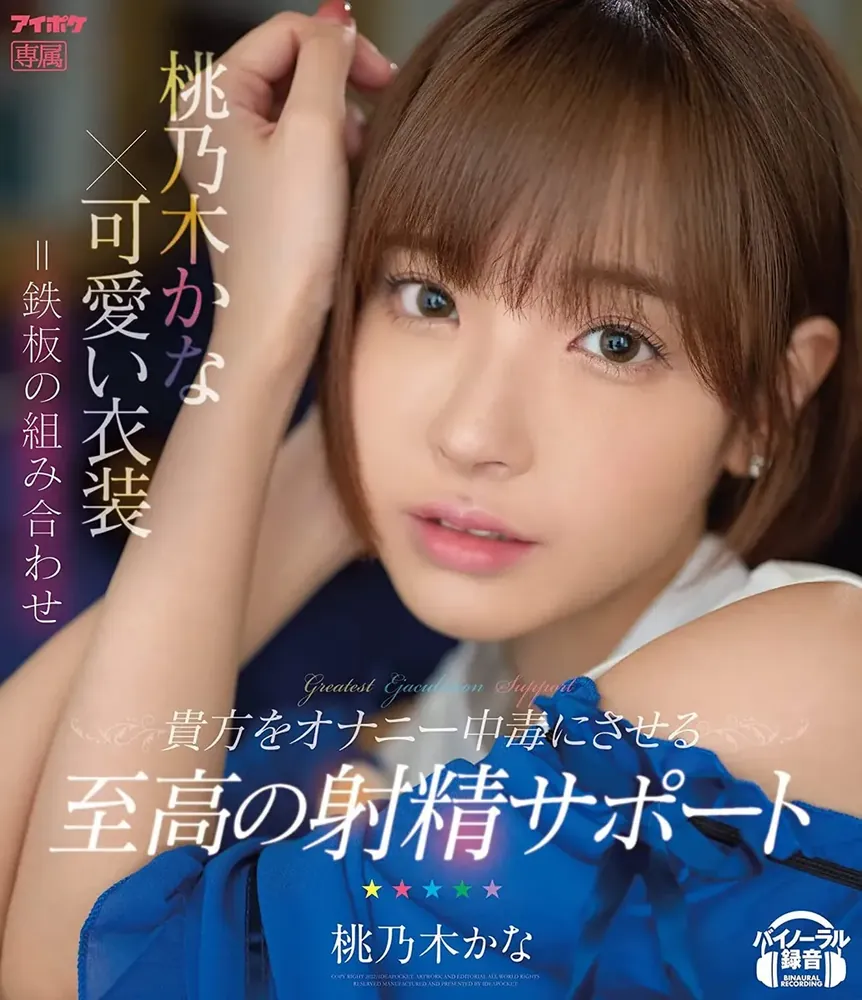 图片[5]-月妃さら（月妃纱罗）作品号PPPE-050作品资料及内容简介整理-知尤园
