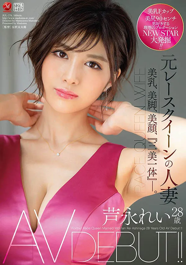 图片[4]-九十九メイ（九十九芽衣）作品EBOD-928详细资料及影像预览介绍-知尤园