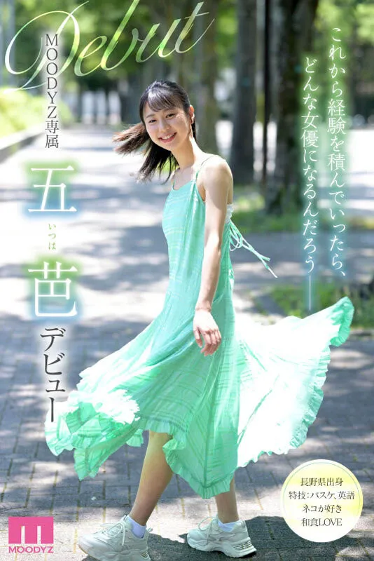 图片[2]-坂道みる（坂道美琉）作品SSIS-452详细介绍与资料预览-知尤园