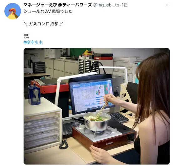 桜空ももIPX-900作品详情及预览资料整理-知尤园
