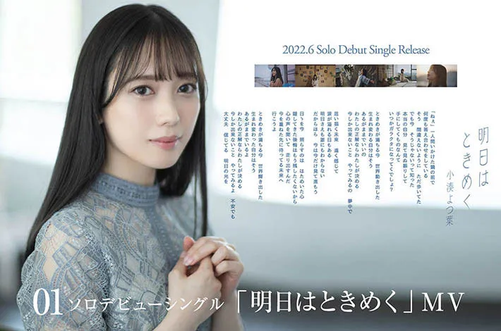 图片[9]-小凑よつ叶（小凑四叶）作品STARS-685详细资料及预览介绍-知尤园
