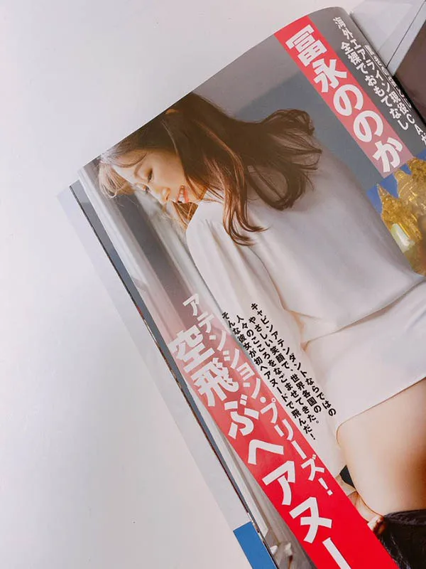 图片[6]-冨永ののか作品DTT-078详细资料及内容预览-知尤园