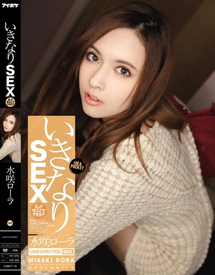 图片[5]-星乃水音(HoshinoMizune)作品EYAN-185详细资料与预览介绍-知尤园