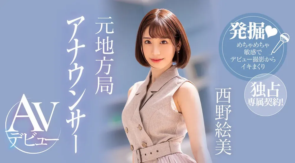 HUSR-195作品介绍与详细资料汇总—德国网球主题影片信息-知尤园