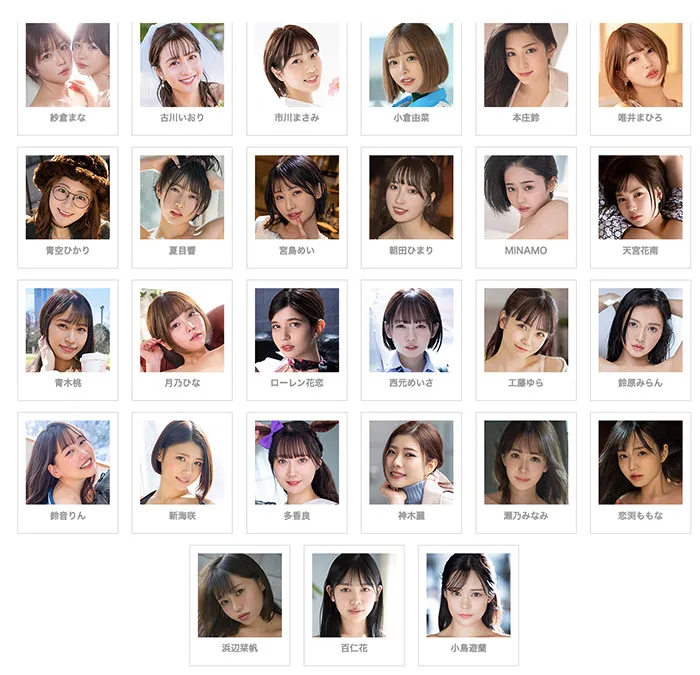 图片[4]-千鹤えま（千鹤惠麻）作品STARS-619详细资料与预览介绍-知尤园