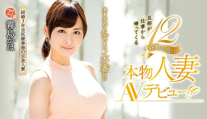 图片[3]-仓多まお（仓多真央）XVSR-649作品详细介绍与资料解析-知尤园