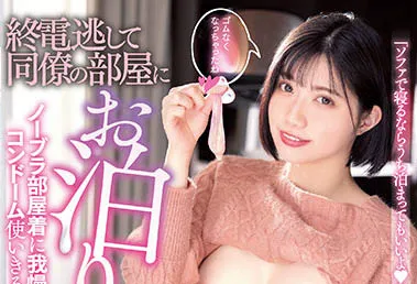 石原希望MIDV-112作品详细资料及内容简介整理-知尤园