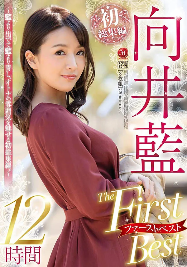 图片[3]-向井蓝(Mukai-Ai)相关作品JUL-964详细信息与资料介绍-知尤园