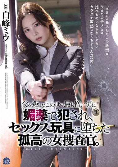 图片[4]-JuneLovejoy（ジューン・ラブジョイ）经典作品HAWA-208详细资料与内容介绍-知尤园