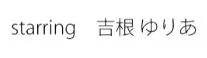 PTKS-072作品介绍及金发美少女角啬影视资料整理-知尤园
