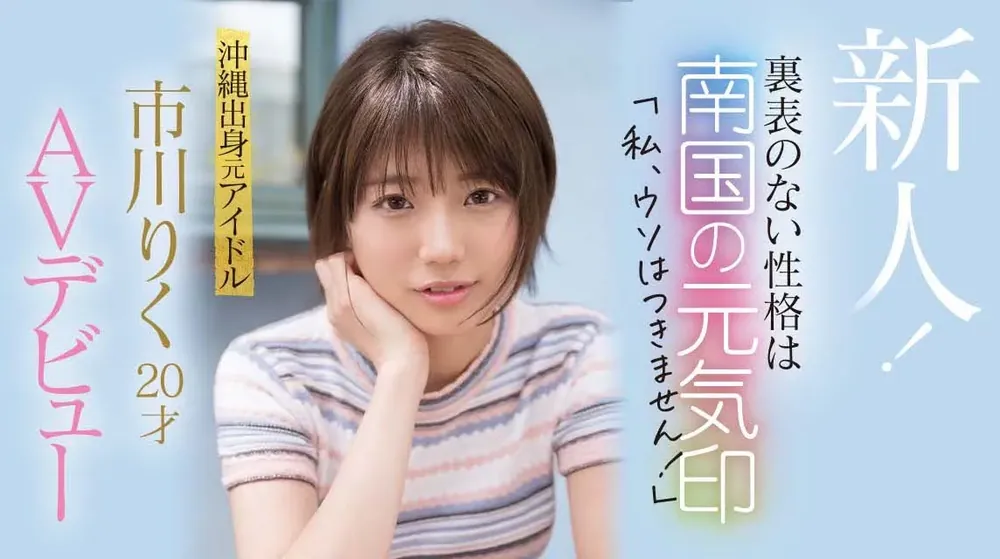图片[2]-桧山ゆりか相关作品SDNM-344详细信息与资料介绍-知尤园