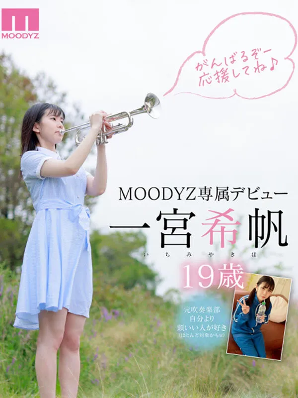 图片[5]-悠悠纱ありす（YusaArisu）作品号SSIS-418详细资料及内容简介-知尤园