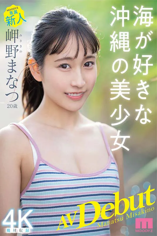 图片[3]-乃木绚爱(Nogi-Ayame)作品号ABW-229作品资料及内容简介-知尤园