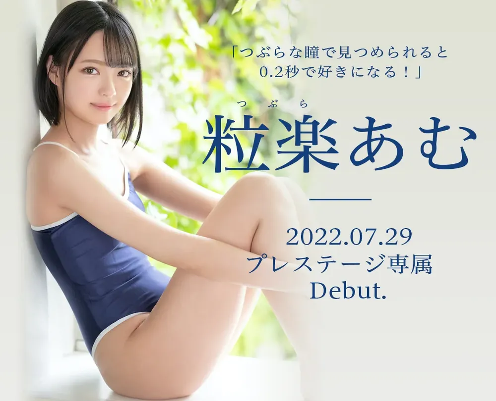 图片[3]-つばさ舞（翼舞）作品号SSIS-390详细资料及内容简介-知尤园