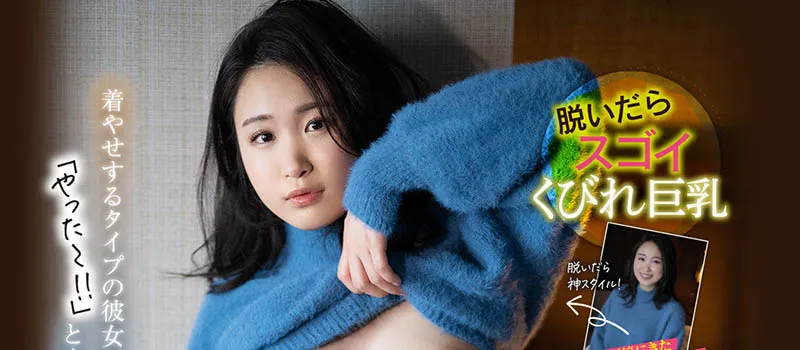 中条りの（中条莉乃）作品EBOD-913资料介绍及内容预览-知尤园