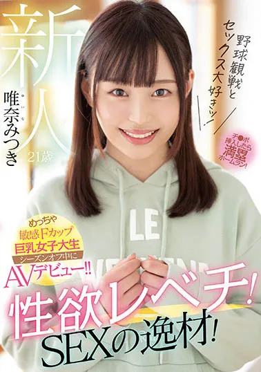 山岸逢花(Yamagishi-Aika)主演作品PRED-388详细介绍与资料预览-知尤园