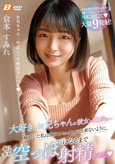 仓本すみれBF-661作品详细介绍与影像资料整理-知尤园