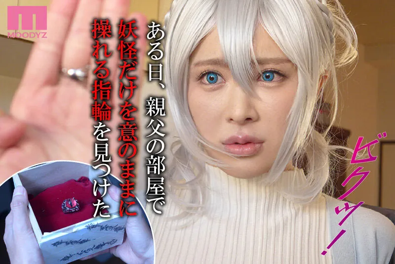 图片[3]-琴石ゆめる（琴石梦流）作品PFES-036详细资料与预览介绍-知尤园