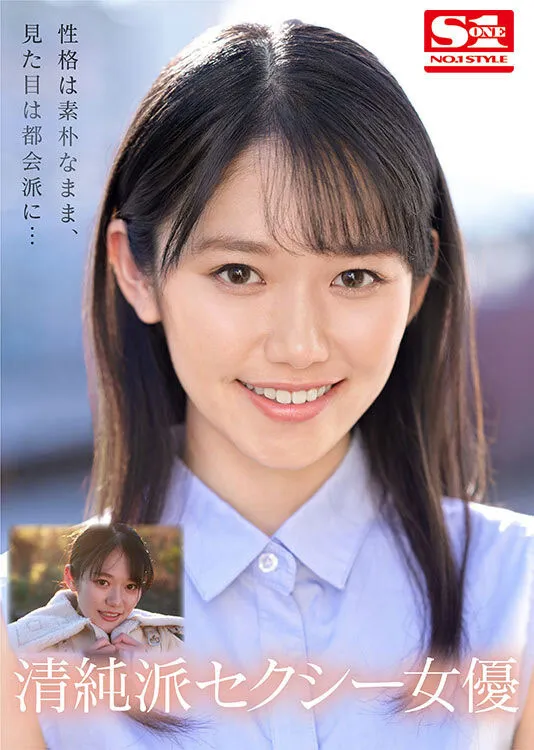 图片[6]-枫花恋（枫カレン）作品IPX-850详细资料及内容介绍-知尤园