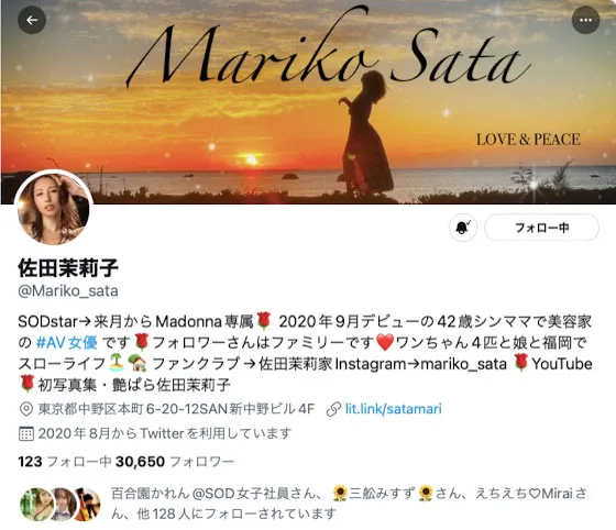 图片[3]-佐田茉莉子（Sada-Mariko）JUL-929作品信息及内容介绍-知尤园