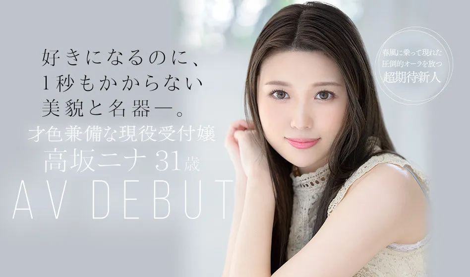 图片[4]-春乃真奈美作品KNMB-024详细介绍与资料预览-知尤园