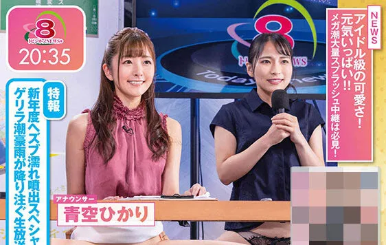 图片[3]-藤田梢（藤田こずえ）作品ADN-386详细资料与内容简介-知尤园