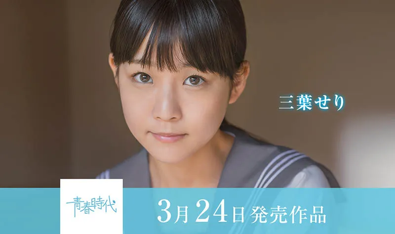 图片[2]-有贺みなほ作品JUL-930详尽介绍与预览指南-知尤园