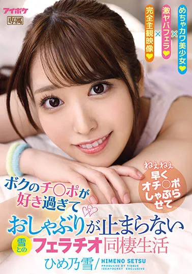 图片[2]-八木奈々（YagiNana）作品MEDV-080详细资料及内容介绍-知尤园