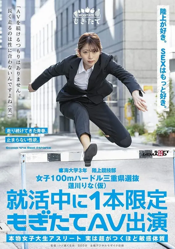 图片[2]-君岛みお（君岛美绪）作品VENX-084详细资料及内容预览-知尤园