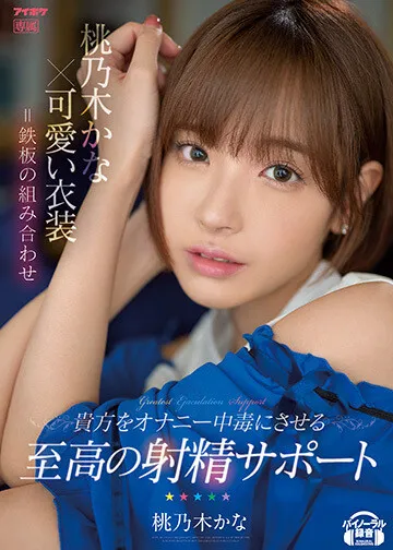 图片[7]-小岛みなみ（Kojima-Minami）SSIS-367作品号及详细资料介绍-知尤园