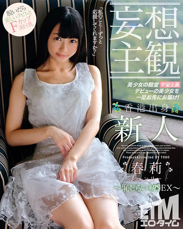 河北彩花(Kawakita-Saika)作品SSIS-387详细资料及播放信息介绍-知尤园