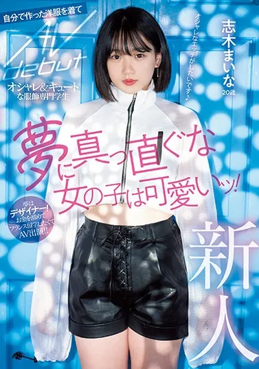 吉咲あきな(吉咲明菜)作品SSNI-377详细信息及资料介绍-知尤园