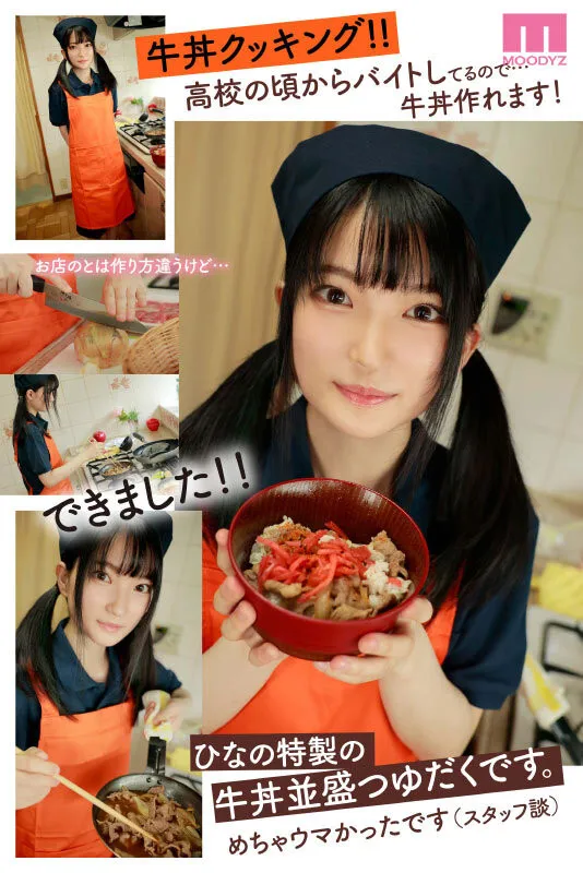 深田えいみ（深田咏美）作品CAWD-079详细介绍及资料预览-知尤园