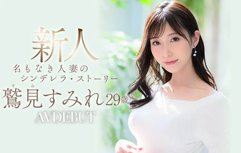 如月夏希作品VENU-929详细资料及观赏指南-知尤园